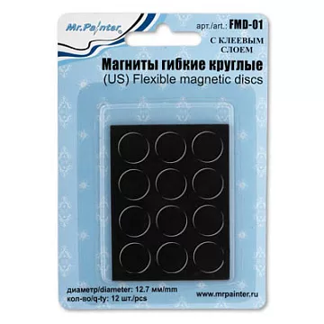 Набор гибких круглых магнитов, диаметр 1,2 см (Mr.Painter)