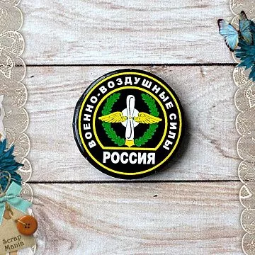 Фишка "Армейский альбом. ВВС" (ScrapMania)