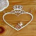 Украшение из чипборда "Рамка-сердце" (Просто небо)