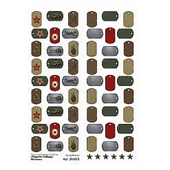 Лист с картинками 10х30 см "Радость Победы. Жетоны" (ScrapMania)