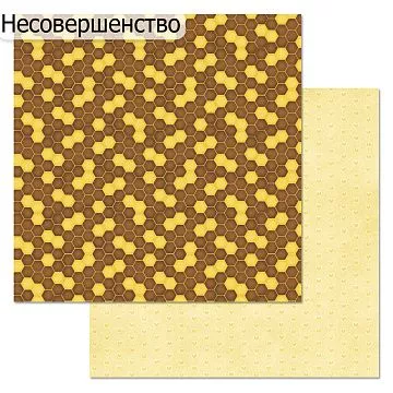 БРАК бумага ScrapMania 30х30 см "Пчелки. Соты" 220834