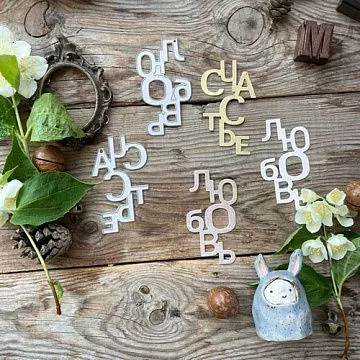 Нож "Не просто слова", 4,1х7 см (MimiCut)