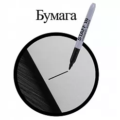 Маркер перманентный "Everyday", цвет черный (Staff)