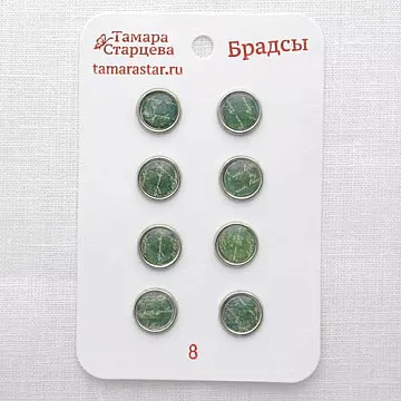 Набор брадсов "Надписи на малахите", 8 шт (Тамара Старцева)
