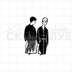 Штамп "Подружки", 3х5 см (Скрапклуб)