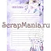 Набор электронных страничек для распечатки "Этника. Лиловое сияние" (ScrapMania)