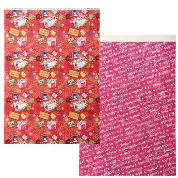 Бумага дизайнерская А4 "От Дедушки Мороза"