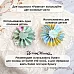 Нож "Розетка. Зубчатая", 2,5х14 см (ScrapMania)