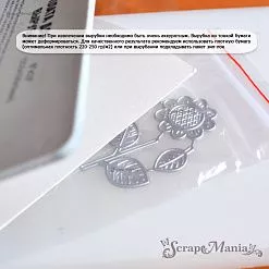 Нож "Подсолнушек", 3,2х3,5 см (ScrapMania)