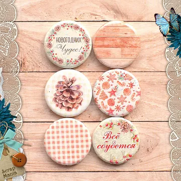 Набор фишек "Имбирное Рождество. Все сбудется" (ScrapMania)