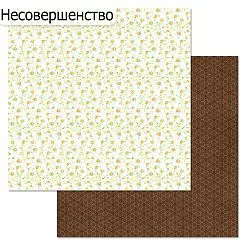 БРАК бумага ScrapMania 30х30 см "Пчелки. На полянке" 220829