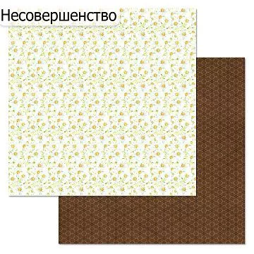 БРАК бумага ScrapMania 30х30 см "Пчелки. На полянке" 220829