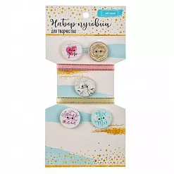 Набор деревянных пуговиц "Свадебный" (АртУзор) Набор деревянных пуговиц "Свадебный" (АртУзор)