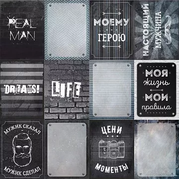 Бумага "Real Man. Картинки" (Eco Luxury)