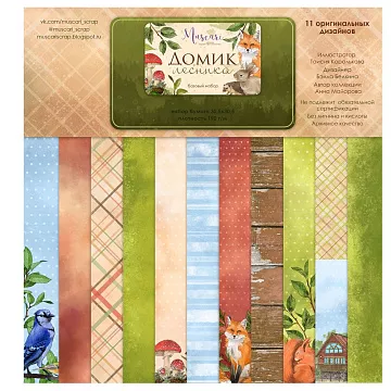 Набор бумаги 30х30 см "Домик лесника. Базовый", 6 листов (Muscari)