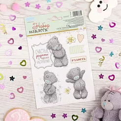 Наклейки 11х17 см "Me To You. Самый лучший" (АртУзор)