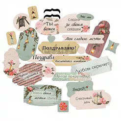 Набор вырубок "Цветочная лавка" (Mr.Painter)