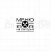 Штамп "Меню на сегодня", 3х2,2 см (Скрапклуб)