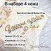 Нож "Семейный альбом", 2х7,3 см (ScrapMania)
