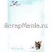Электронные страницы для блокнотов "Этника. Твоя вселенная" (ScrapMania)