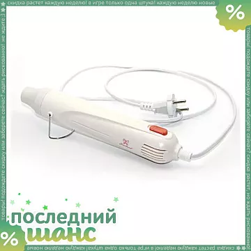 ШАНС Фен для эмбоссинга, двухскоростной (Рукоделие)