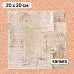 Калька 20х20 см "Сезон ромашек 16", плотность 110 гр/м2 (ScrapMania)