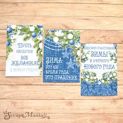 Набор карточек "Волшебный снегопад" (ScrapMania)