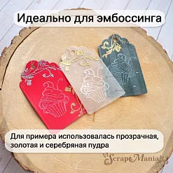 Штемпельная подушечка Альпийский белый, 7,5х7,5 см (ScrapMania)