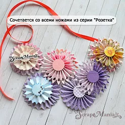 Нож "Розетка. С сердечками", 2,5х12,8 см (ScrapMania)
