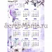 Электронные страницы для блокнотов "Этника. Лиловое сияние" (ScrapMania)