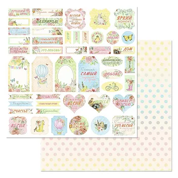 Бумага "Улыбка весны. Ярлыки и надписи" (ScrapMania)