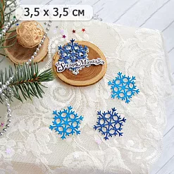 Нож "Снежинка 4", 3,5х3,5 см (ScrapMania) Нож "Снежинка 4", 3,5х3,5 см (ScrapMania)