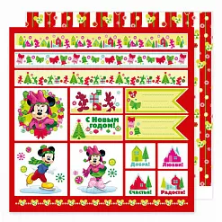 Бумага "Микки Маус. С Новым Годом!" (АртУзор) Бумага "Микки Маус. С Новым Годом!" (АртУзор)