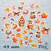 Набор высечек "Autumn life", 43 шт (Fox)