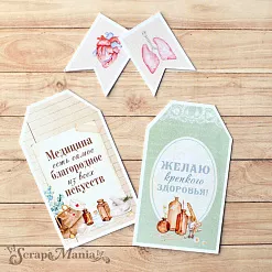 Набор высечек из бумаги "Спасибо, доктор!" (ScrapMania)
