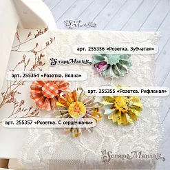 Нож "Розетка. С сердечками", 2,5х12,8 см (ScrapMania)