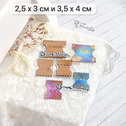 Нож "Джанк. Разделители", 3,5х4 см (ScrapMania)