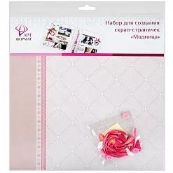 Набор для скрапбукинга "Модница" (АРТформат)