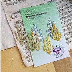 Нож "Морские водоросли", 5,4х2,5 см (AgiArt)