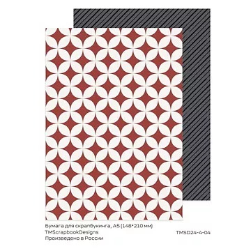 Бумага А5 "Фоновый 1. Красный узор" (ScrapbookDesigns)