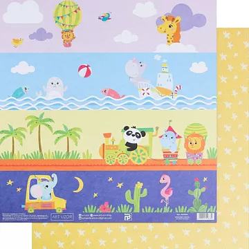 Бумага "Приключения в Африке" (АртУзор)