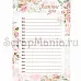 Электронные страницы для блокнотов "Свадебный букет" (ScrapMania)