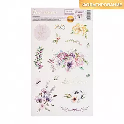 Наклейки с фольгированием 14х24 см "Цветочная галерея" (АртУзор)