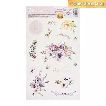 Наклейки с фольгированием 14х24 см "Цветочная галерея" (АртУзор)
