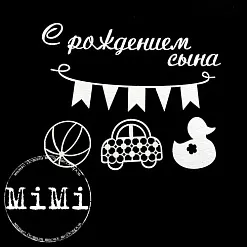 Набор украшений из чипборда "Детская коллекция. Счастье" (MiMi Design)