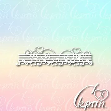 Чипборд "Бордюр ажурный 1", 15,4х3,8 см (LeoMammy)