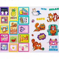 Набор наклеек с фольгированием "Настройся на позитив" (АртУзор)