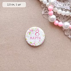 Фишка "8 марта" (ScrapMania)