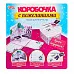 Набор для создания коробочки с пожеланиями "Прованс"