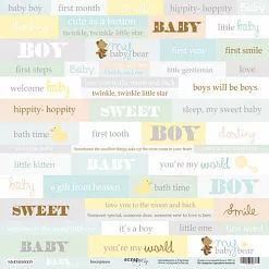 Бумага "Smile Baby. Inscriptions", на английском (Скрапмир)